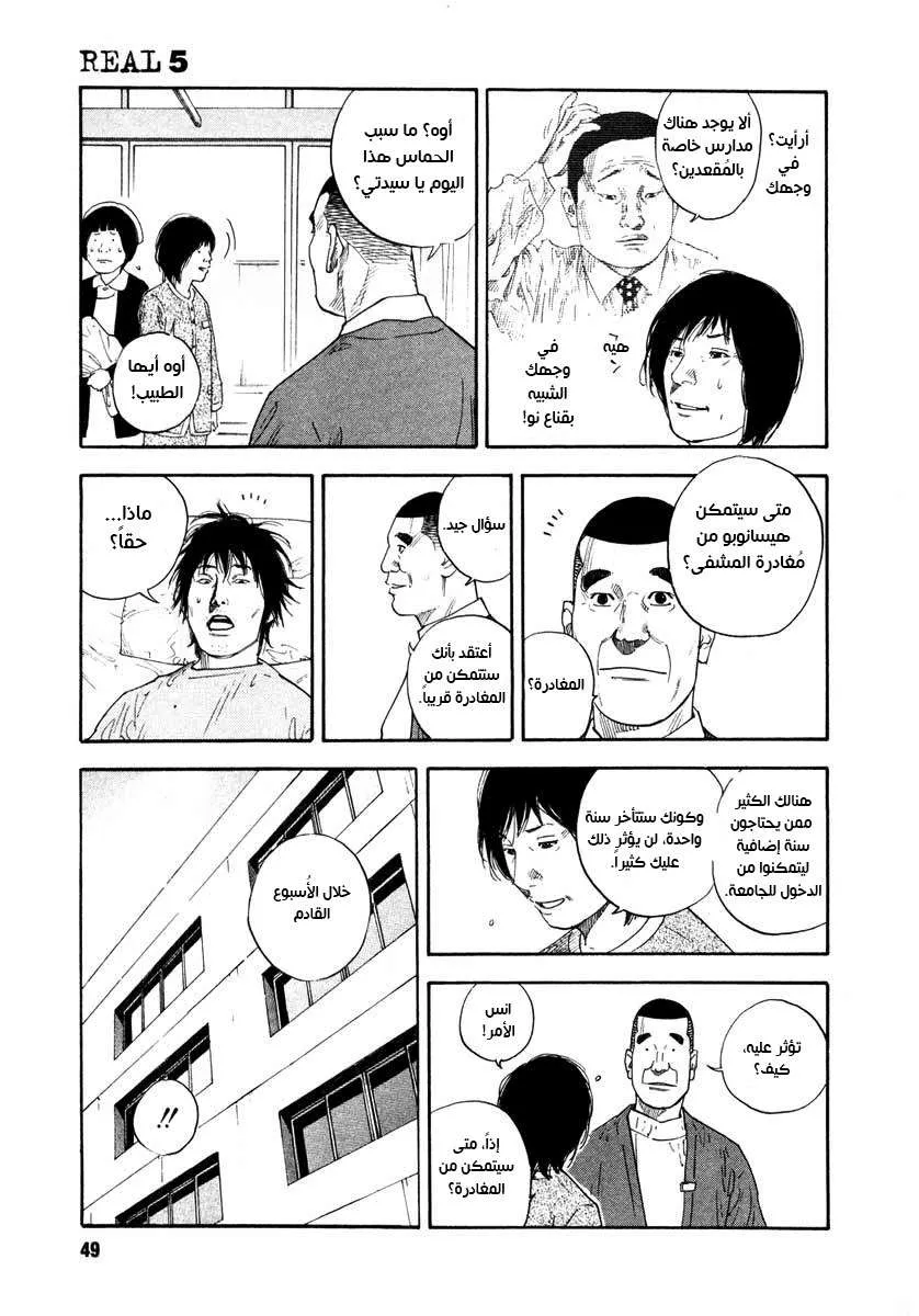 Read real AR Manga Online