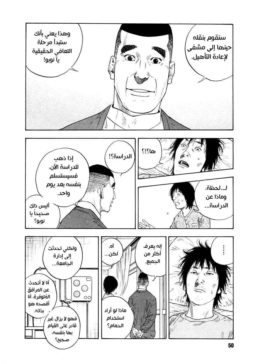 Read real AR Manga Online