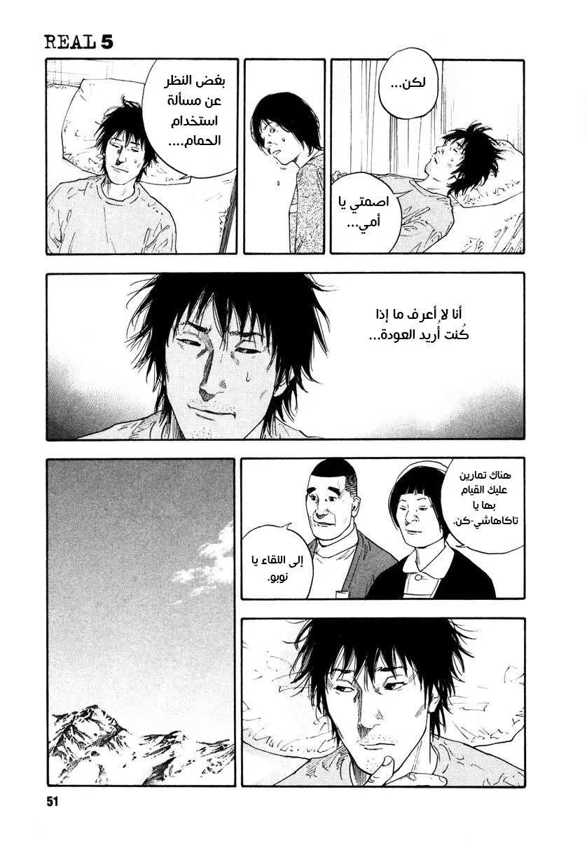 Read real AR Manga Online