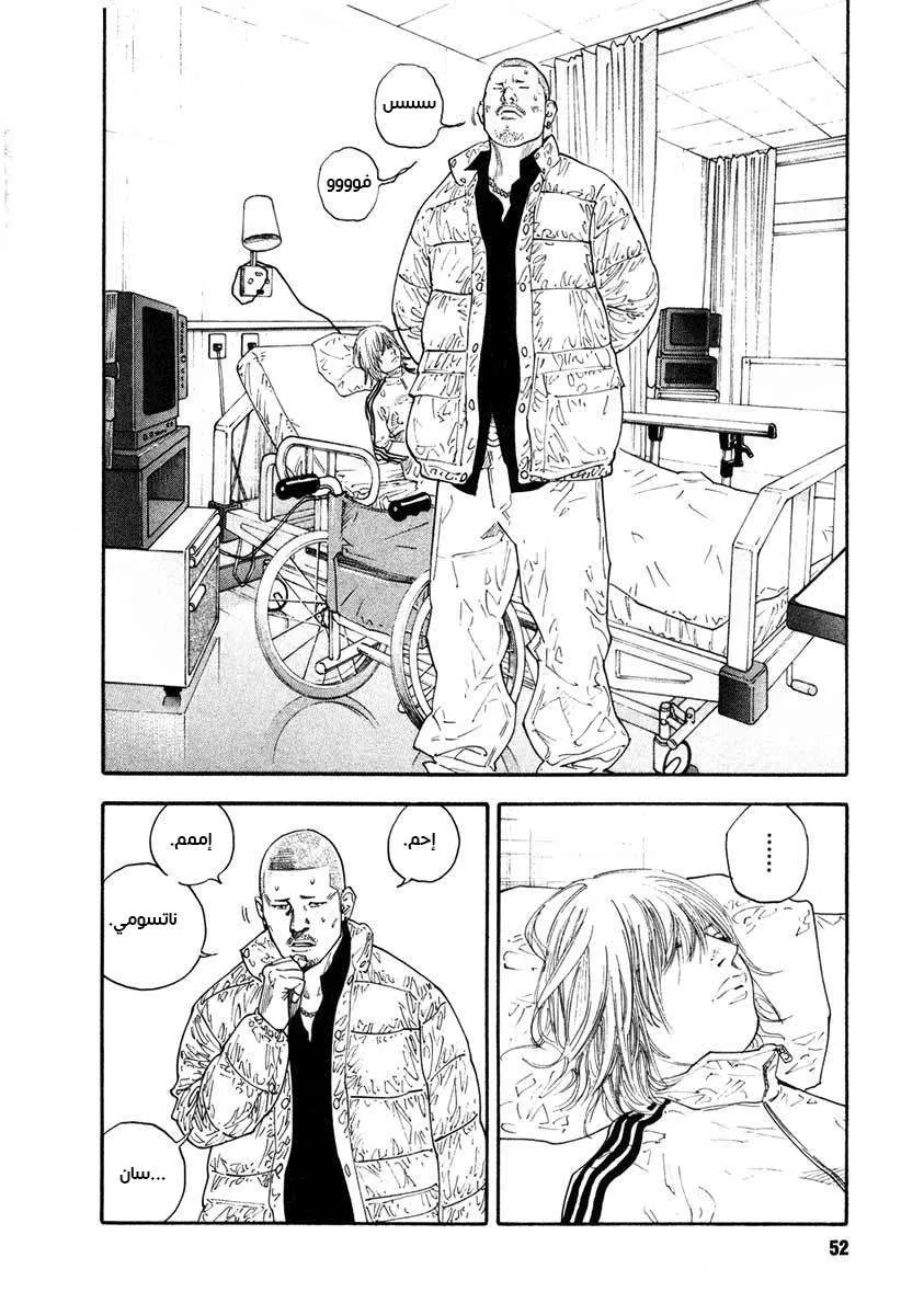 Read real AR Manga Online
