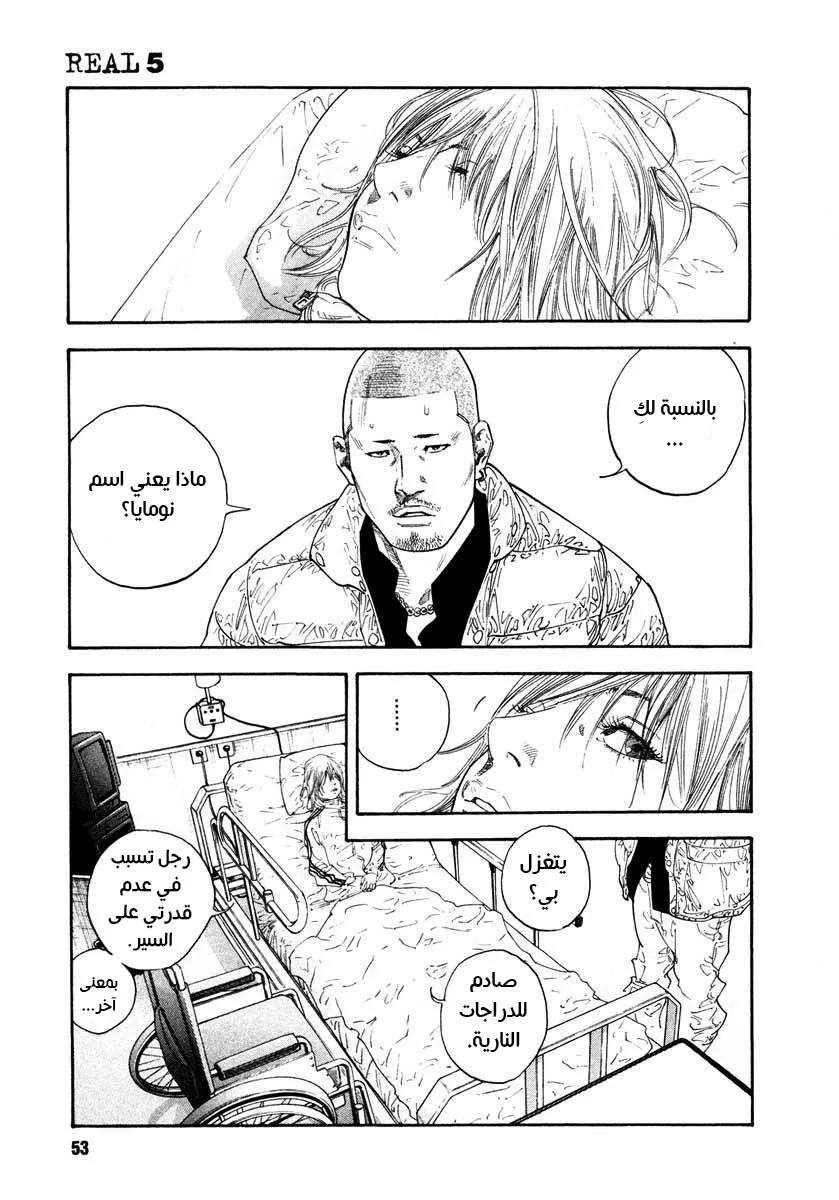 Read real AR Manga Online