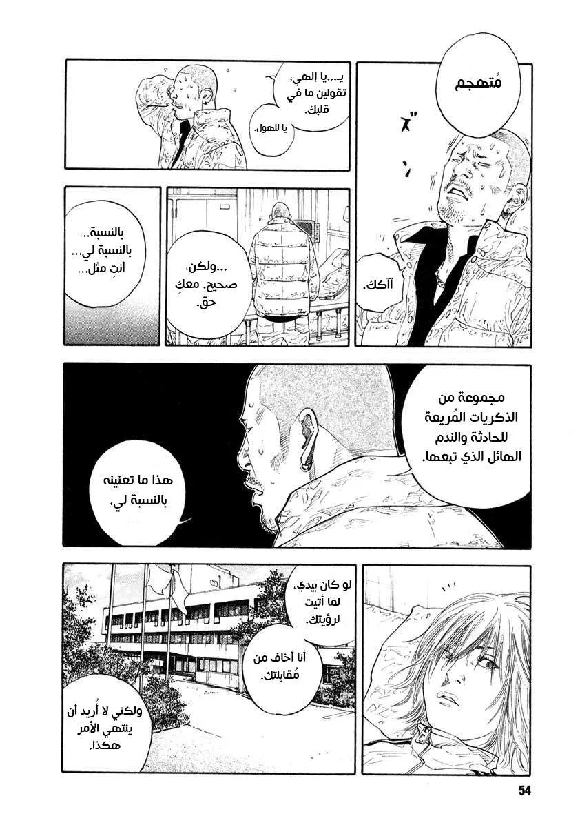 Read real AR Manga Online