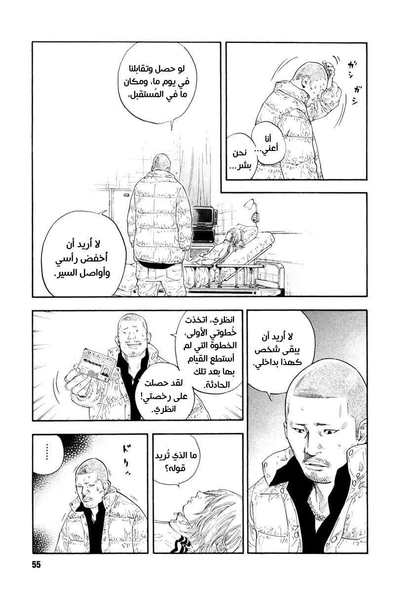 Read real AR Manga Online