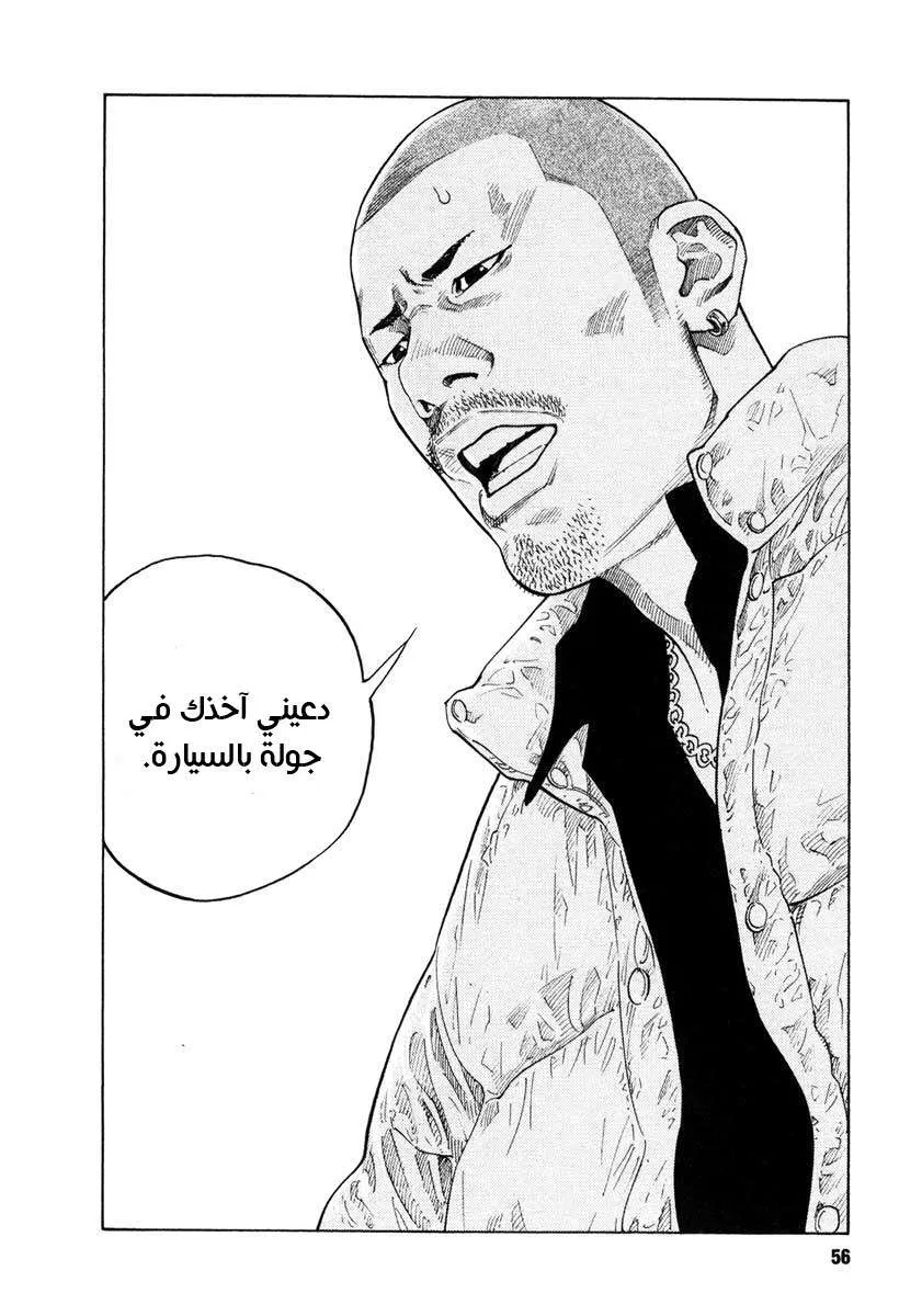 Read real AR Manga Online