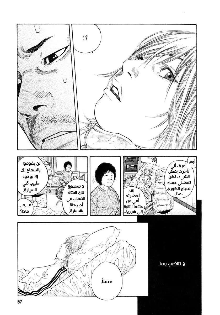 Read real AR Manga Online