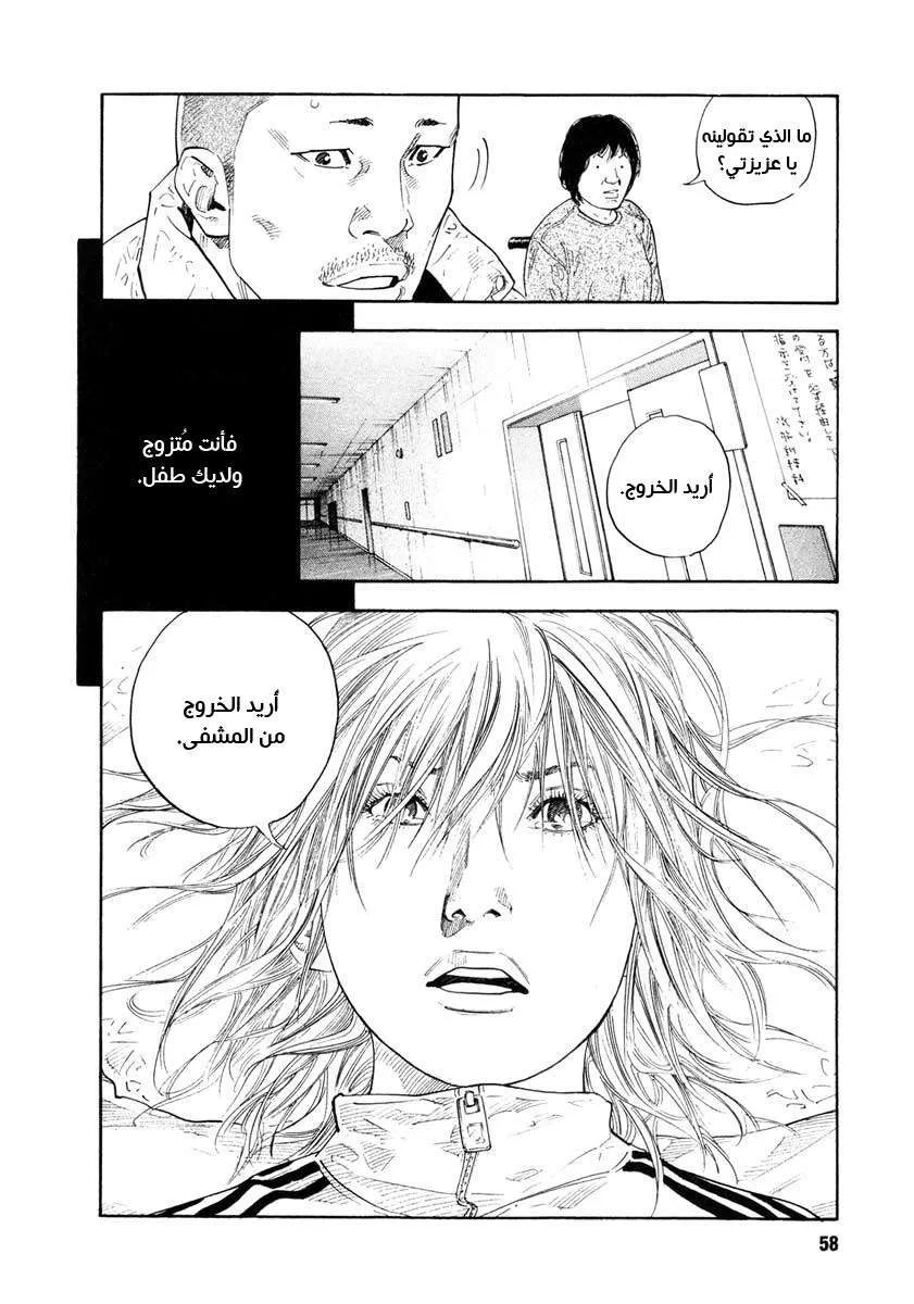 Read real AR Manga Online