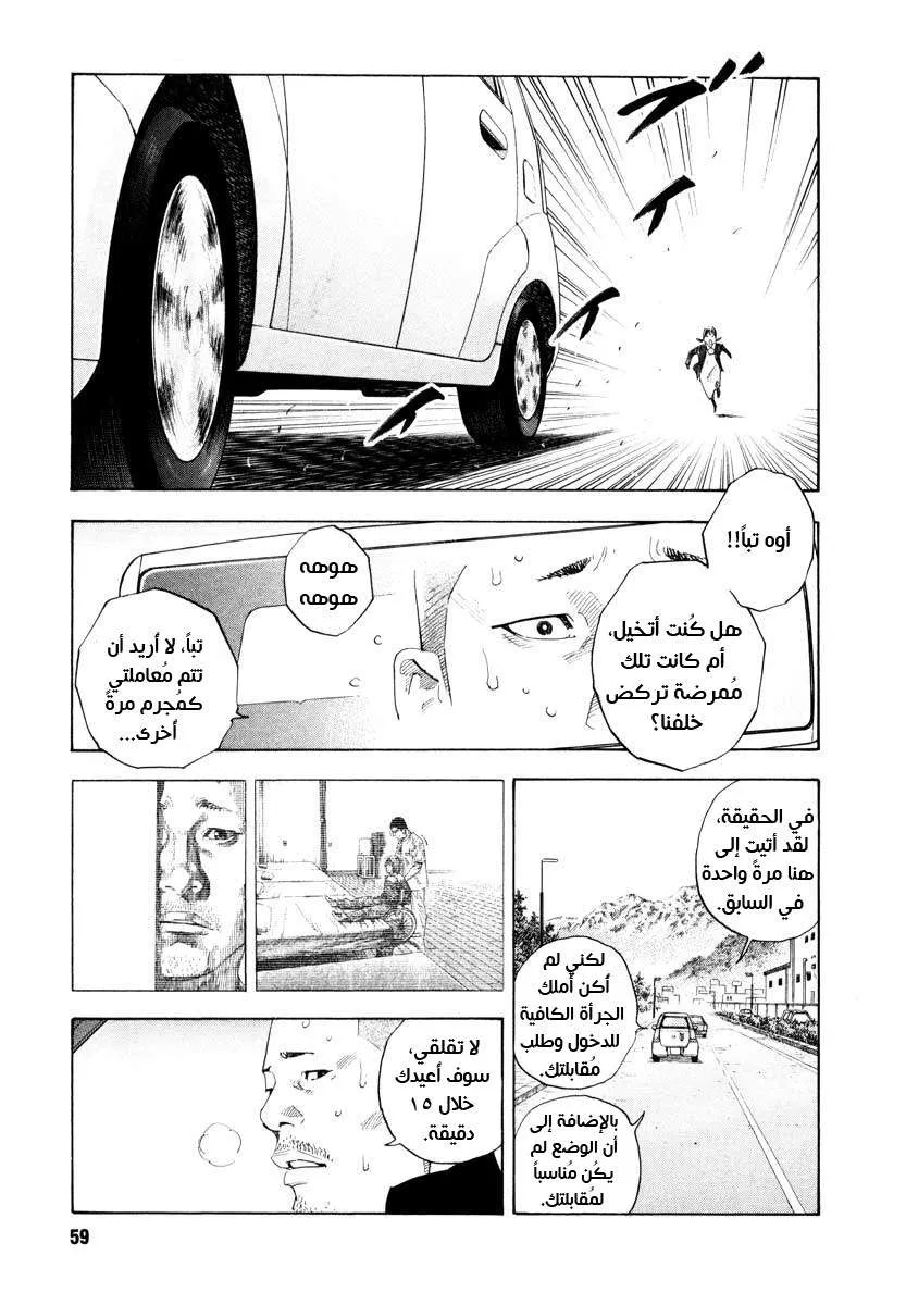 Read real AR Manga Online