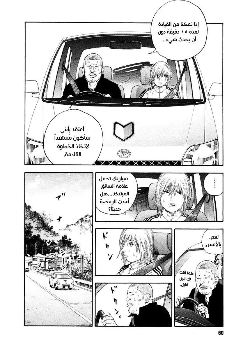 Read real AR Manga Online