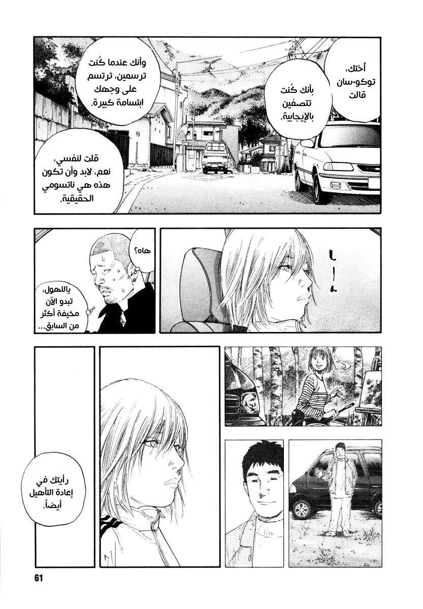 Read real AR Manga Online