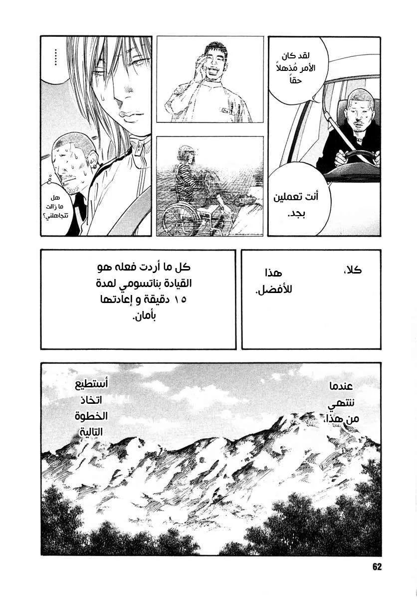 Read real AR Manga Online
