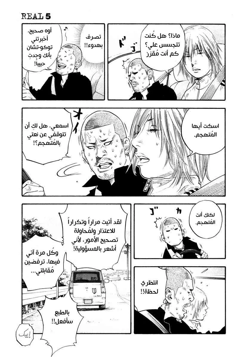 Read real AR Manga Online