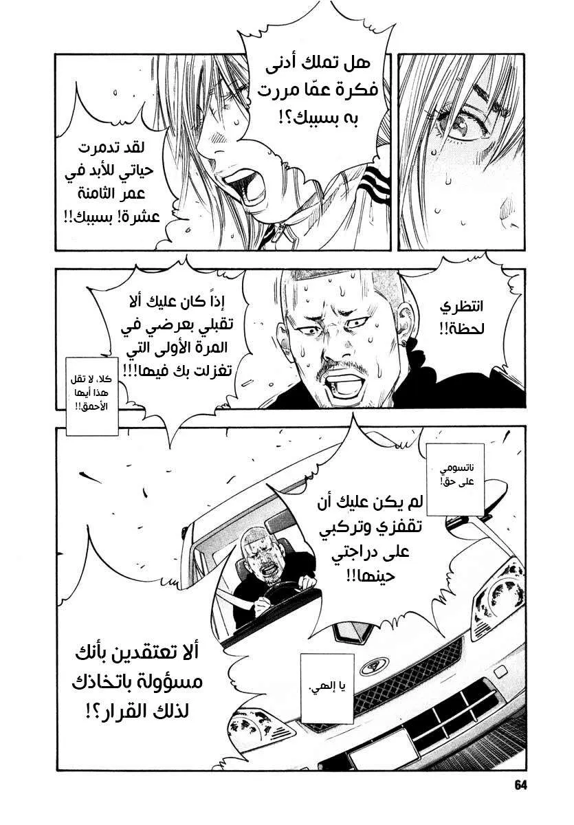 Read real AR Manga Online