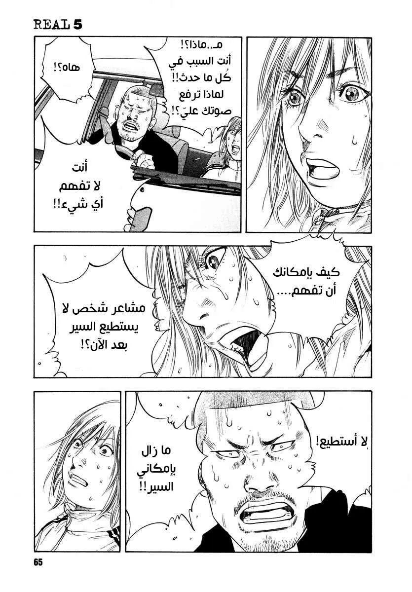 Read real AR Manga Online