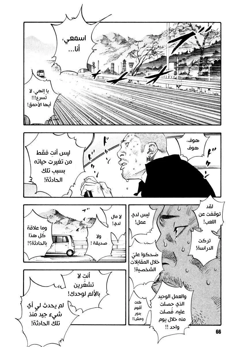 Read real AR Manga Online