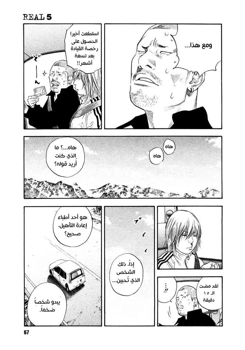 Read real AR Manga Online