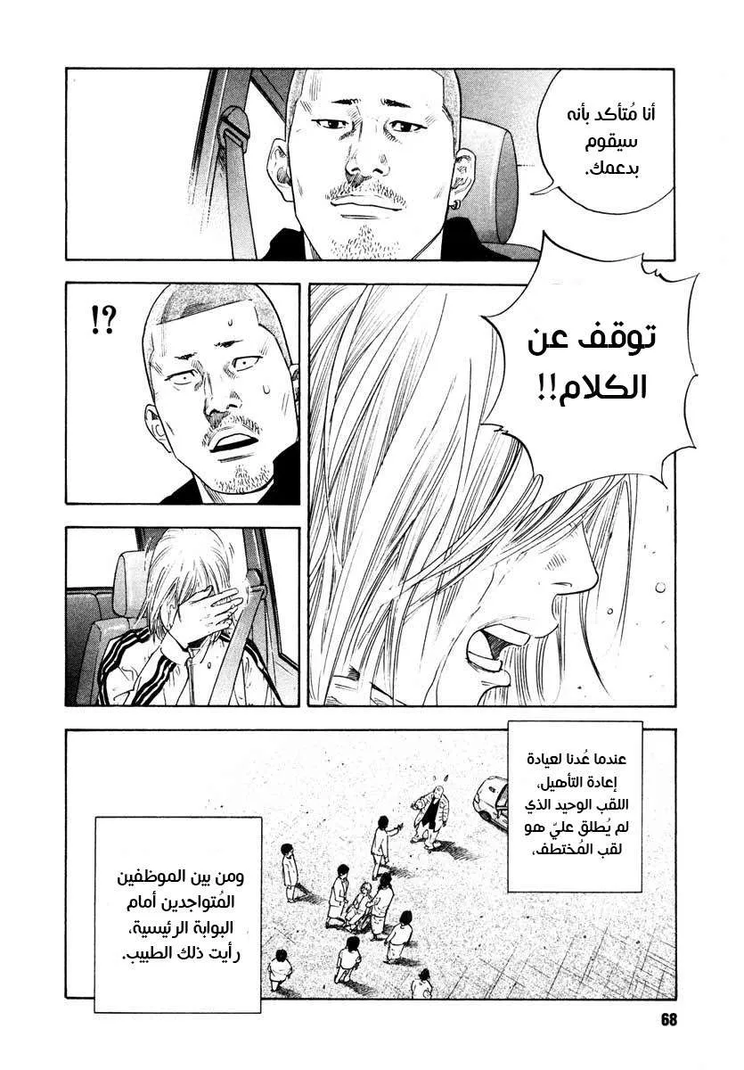 Read real AR Manga Online