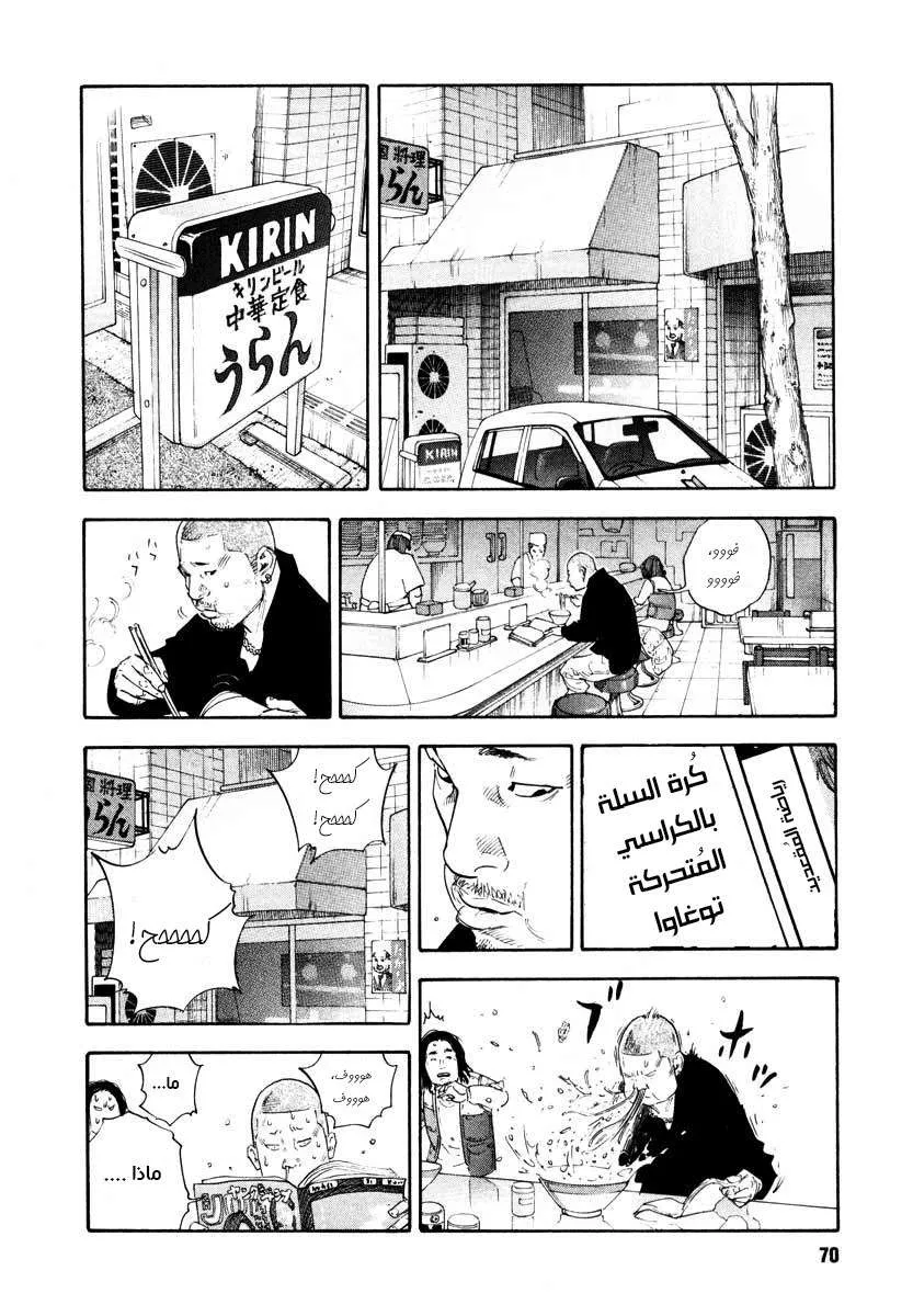 Read real AR Manga Online