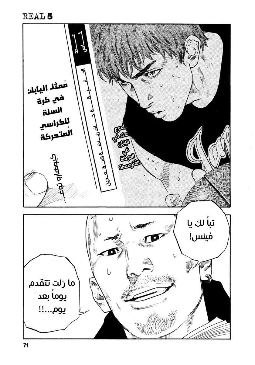 Read real AR Manga Online