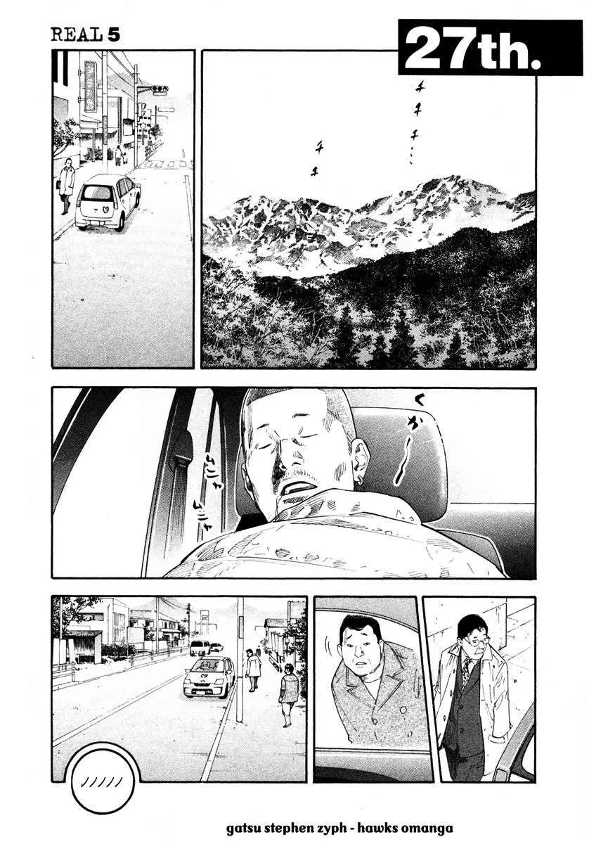 Read real AR Manga Online