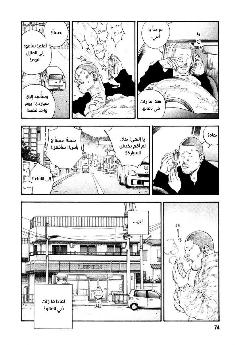 Read real AR Manga Online