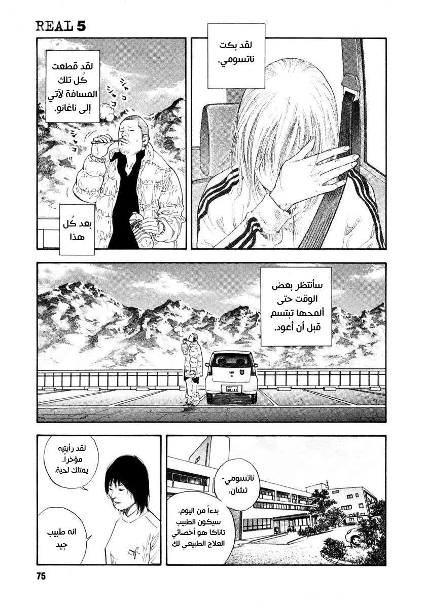 Read real AR Manga Online