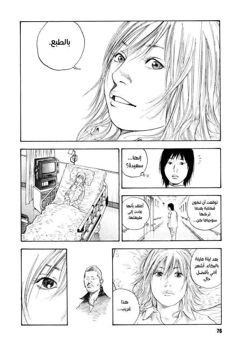 Read real AR Manga Online