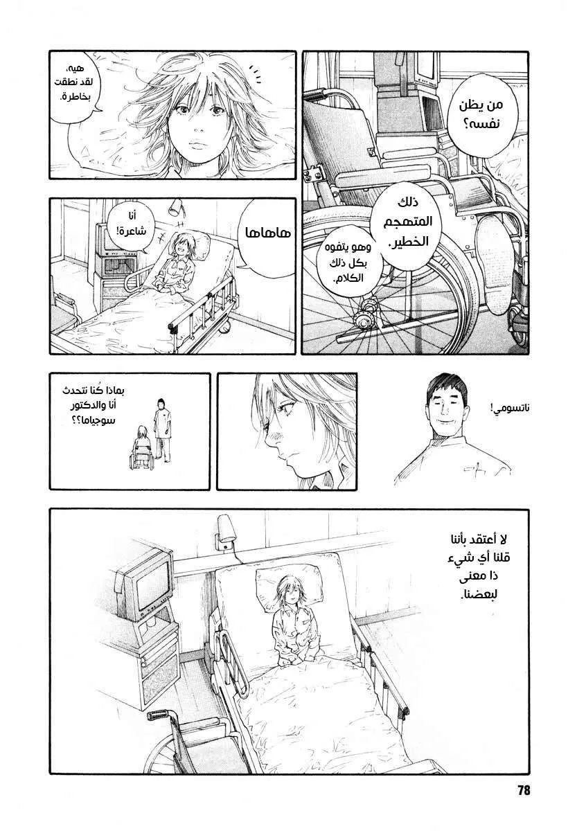 Read real AR Manga Online