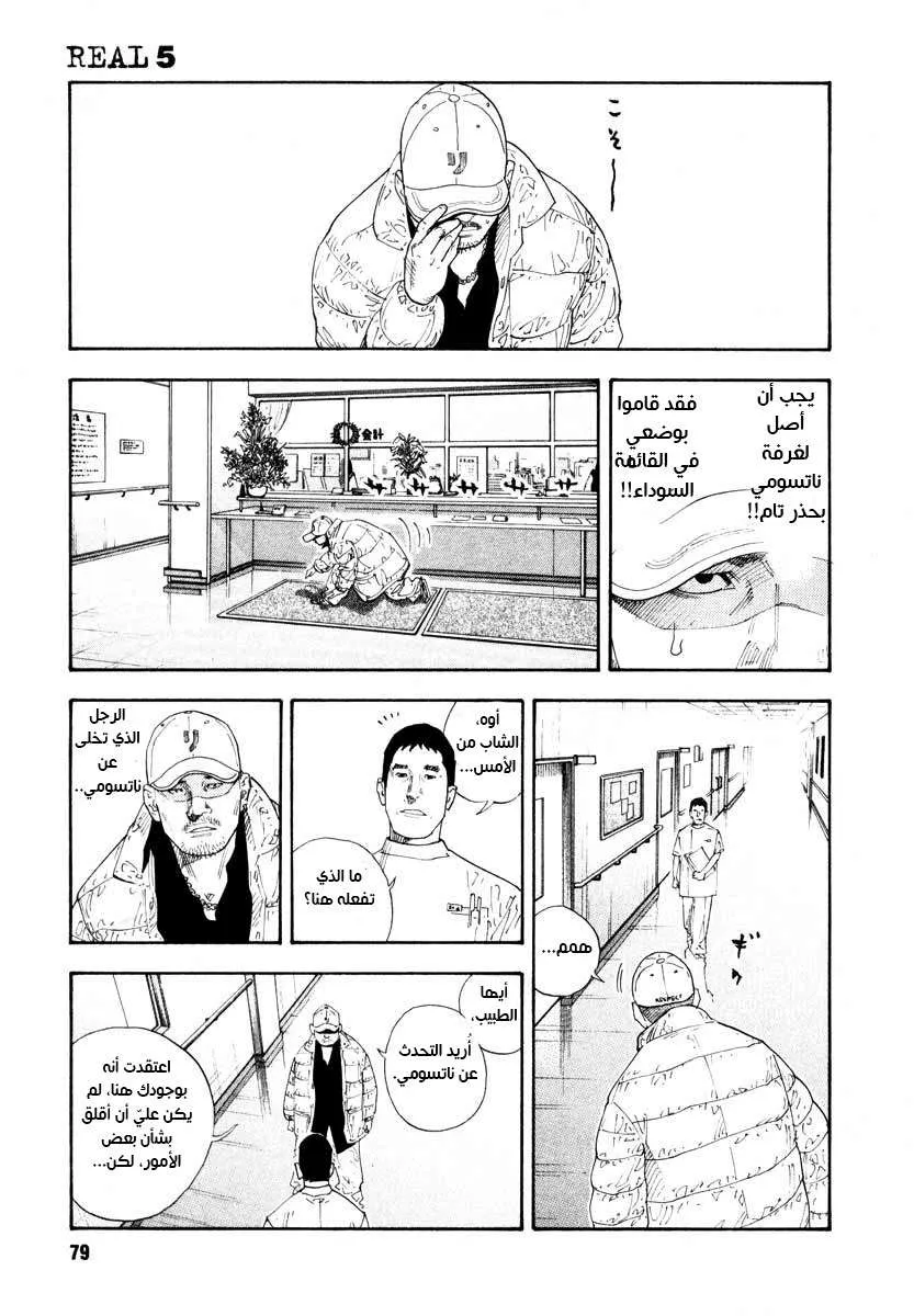 Read real AR Manga Online