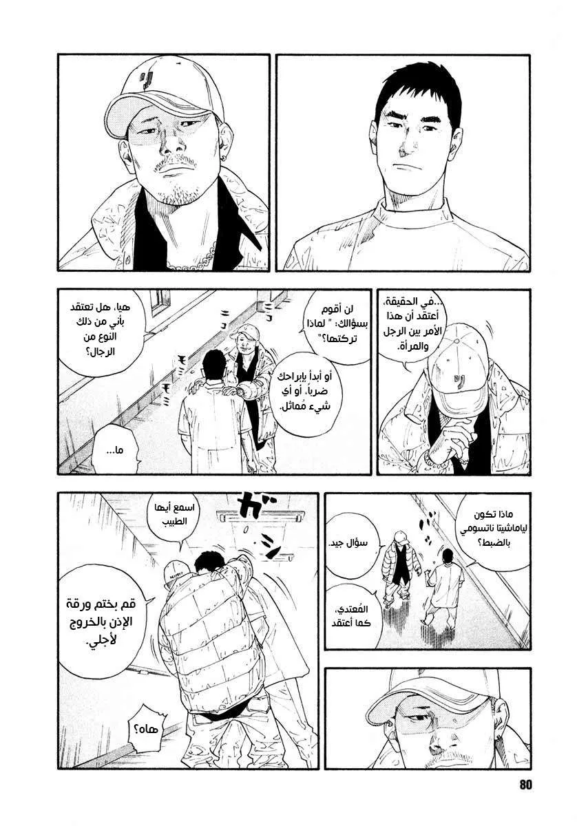 Read real AR Manga Online