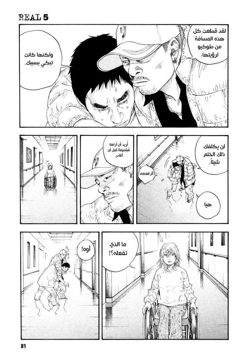 Read real AR Manga Online