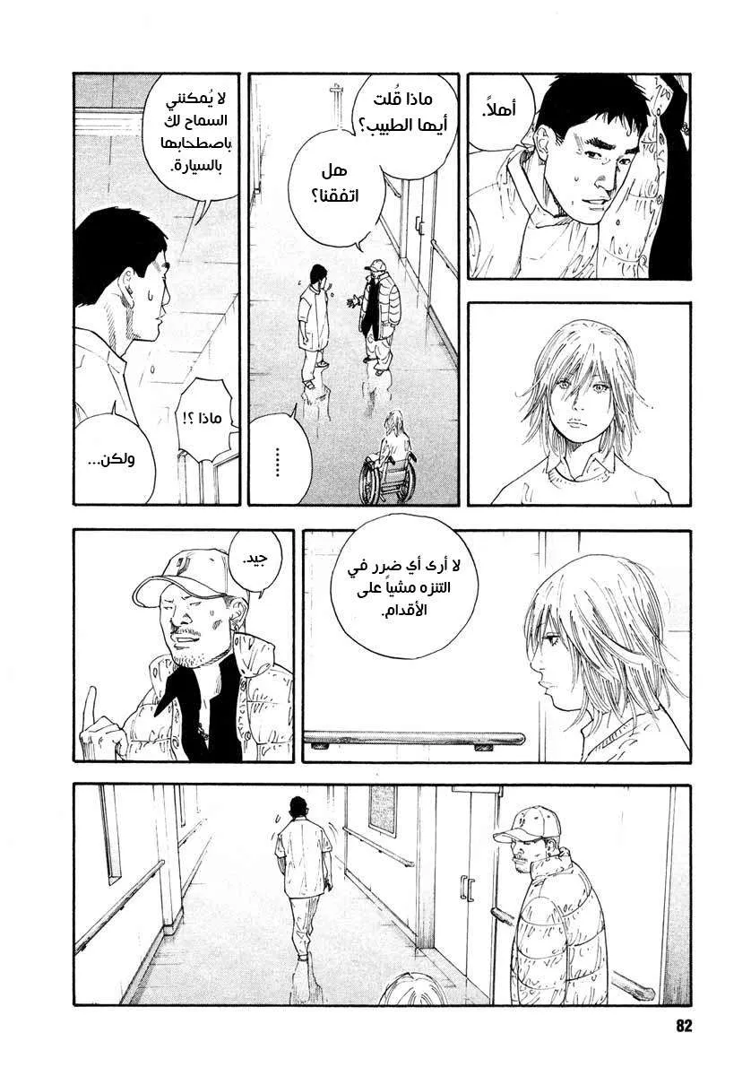 Read real AR Manga Online