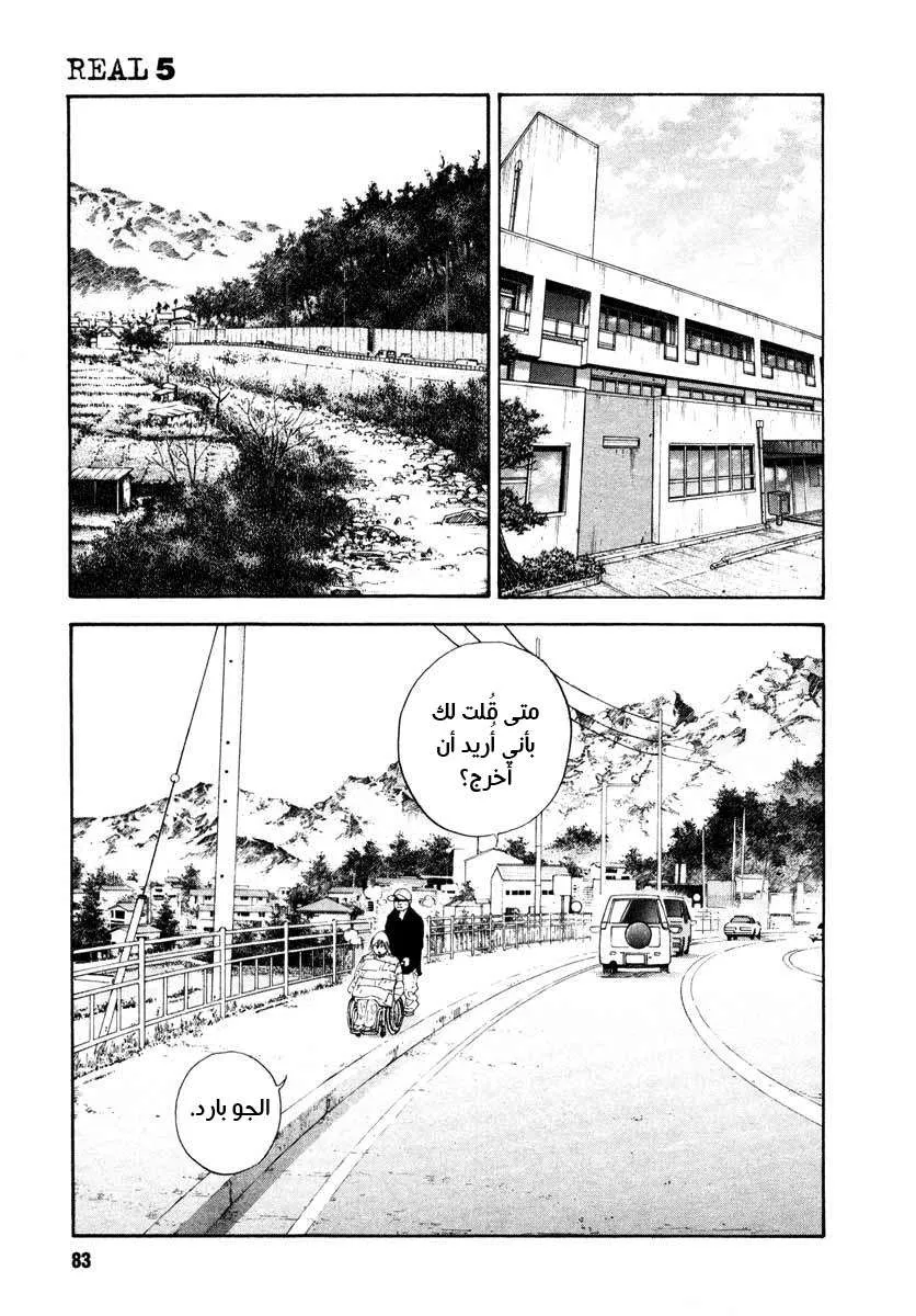 Read real AR Manga Online