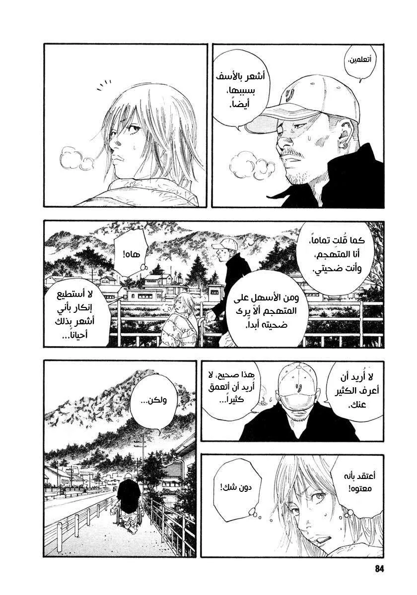 Read real AR Manga Online