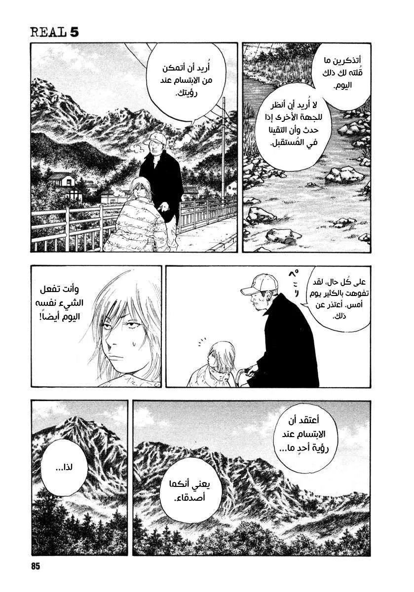 Read real AR Manga Online