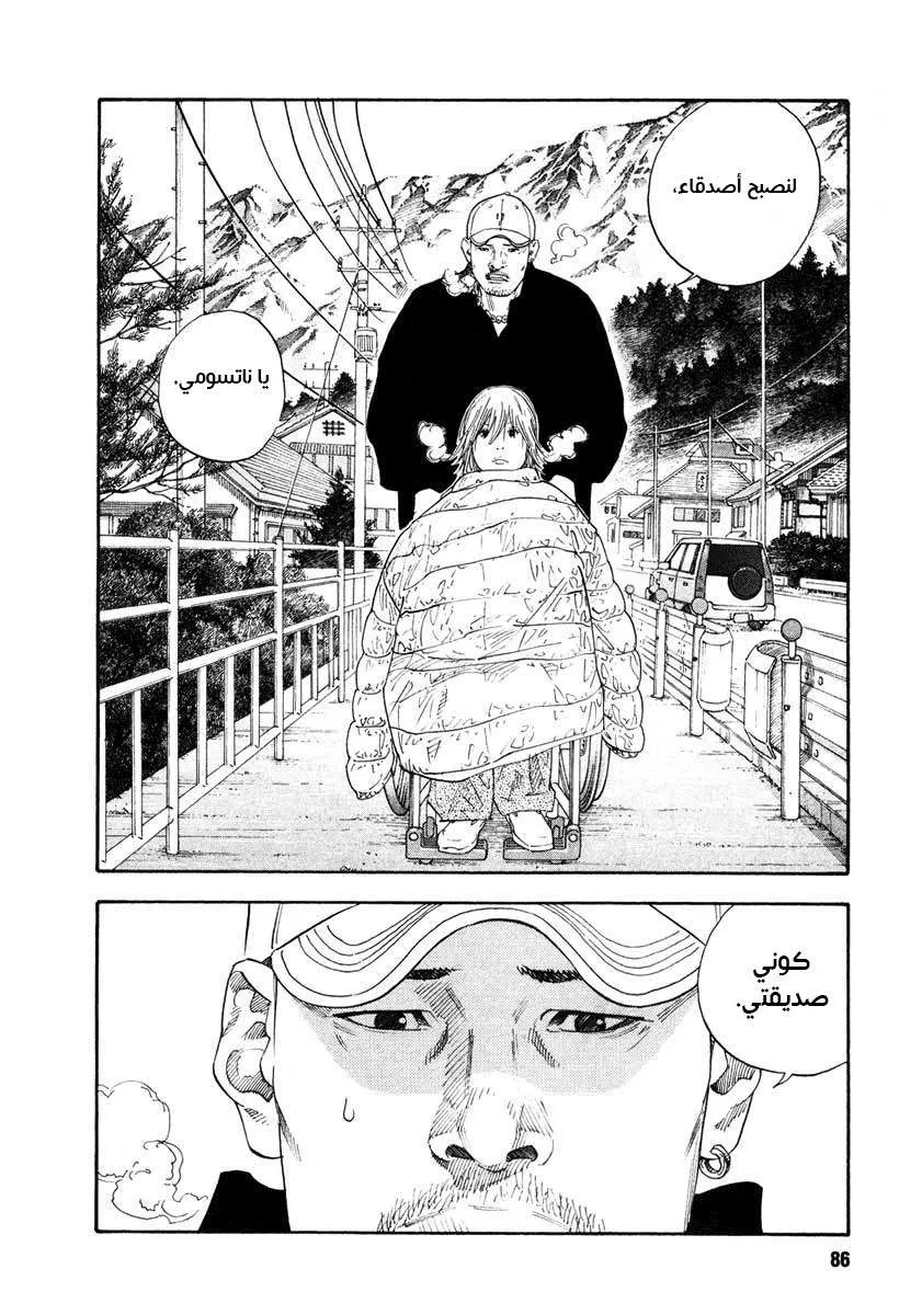 Read real AR Manga Online