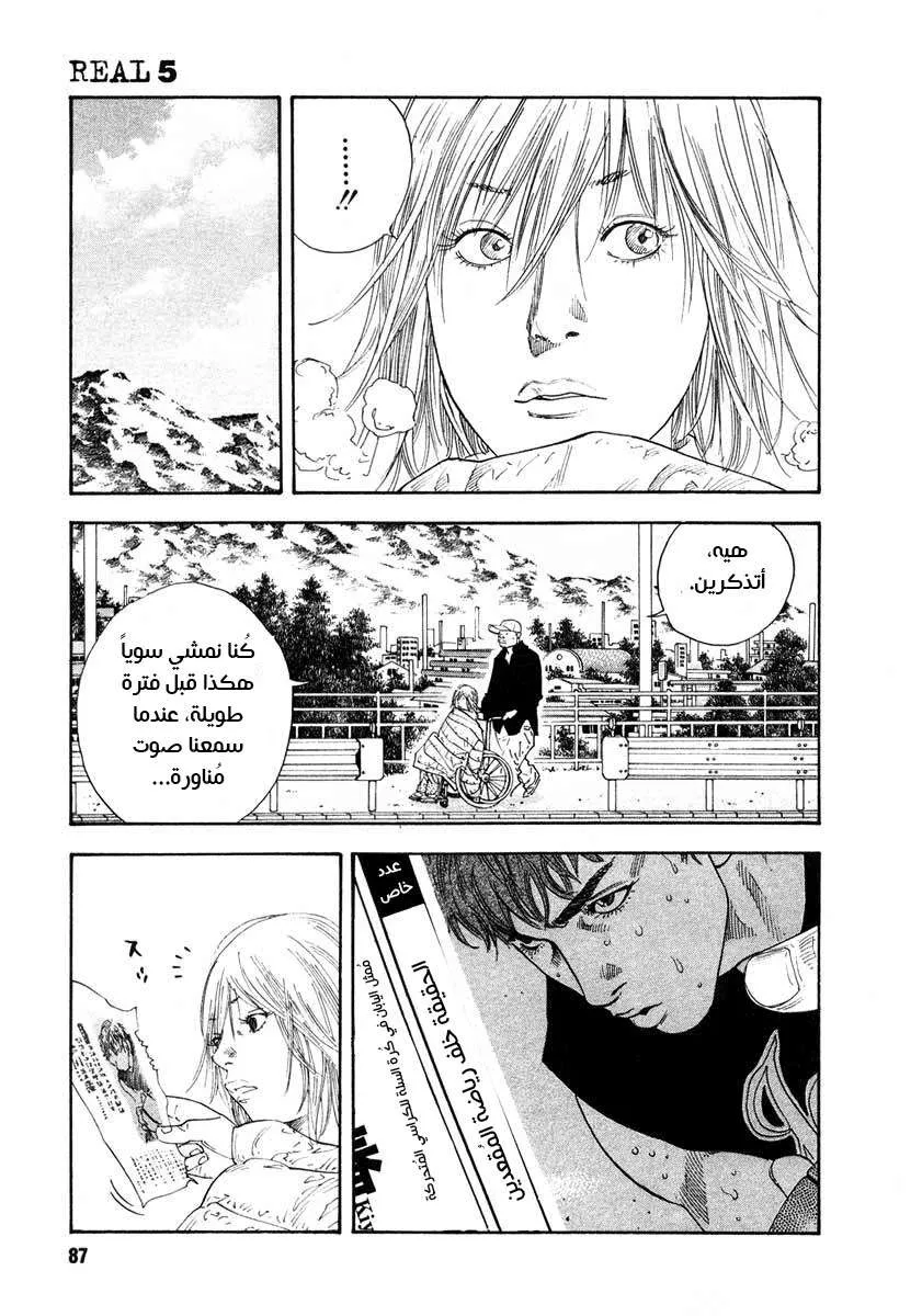 Read real AR Manga Online