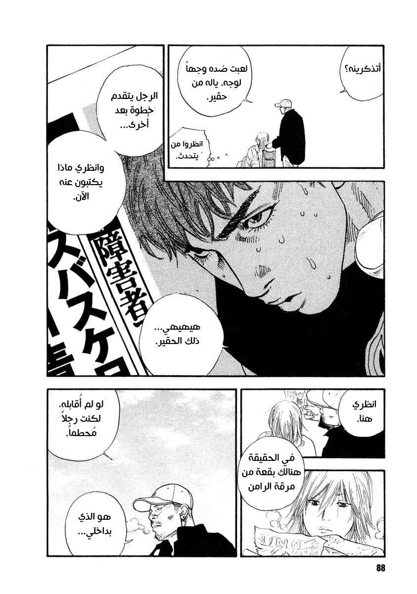Read real AR Manga Online