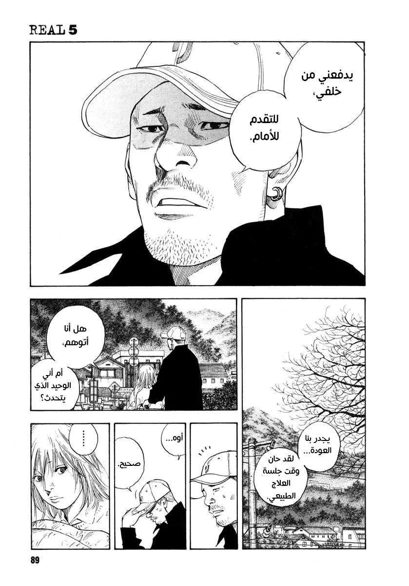 Read real AR Manga Online