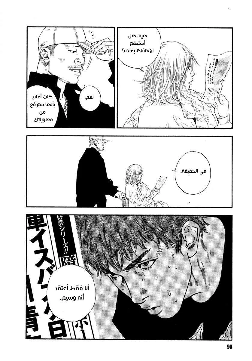 Read real AR Manga Online