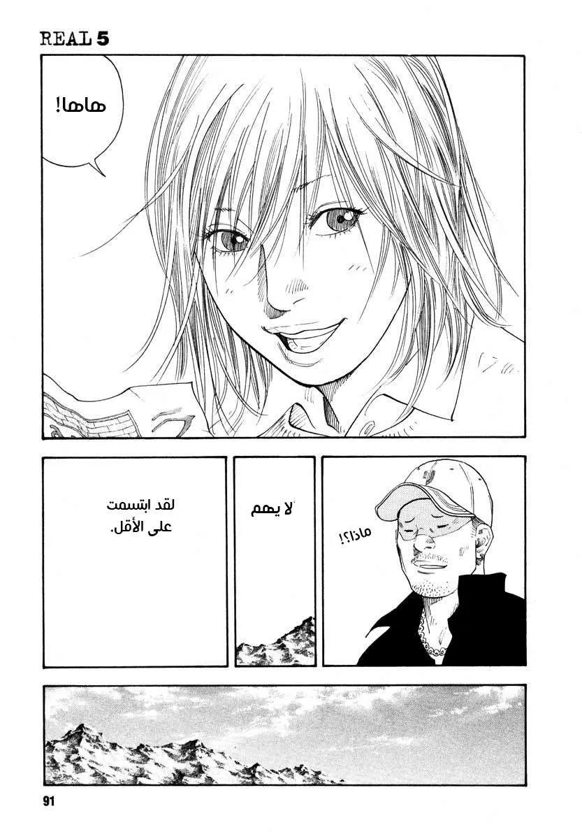 Read real AR Manga Online