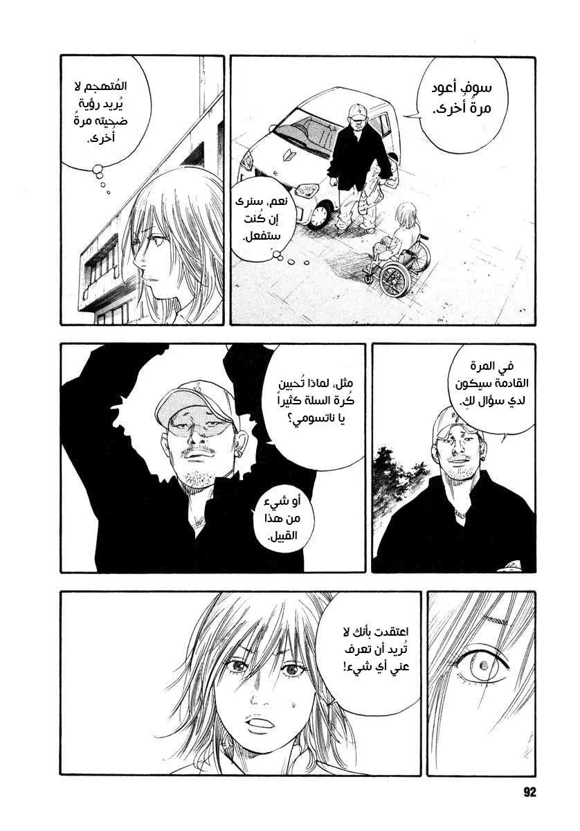 Read real AR Manga Online