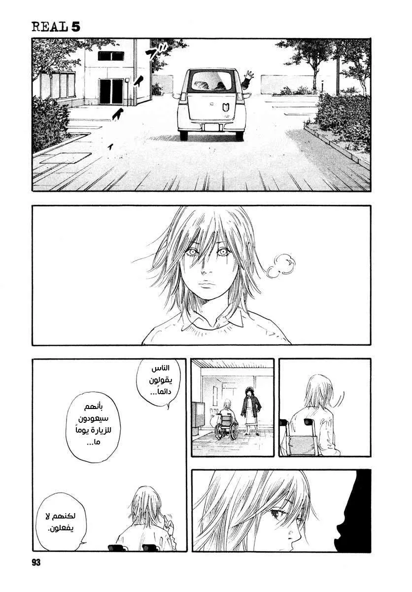 Read real AR Manga Online
