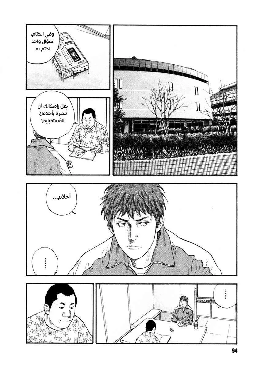 Read real AR Manga Online