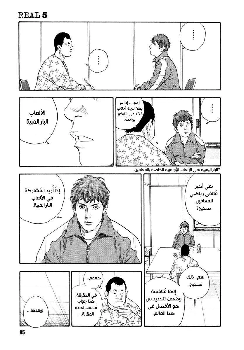 Read real AR Manga Online