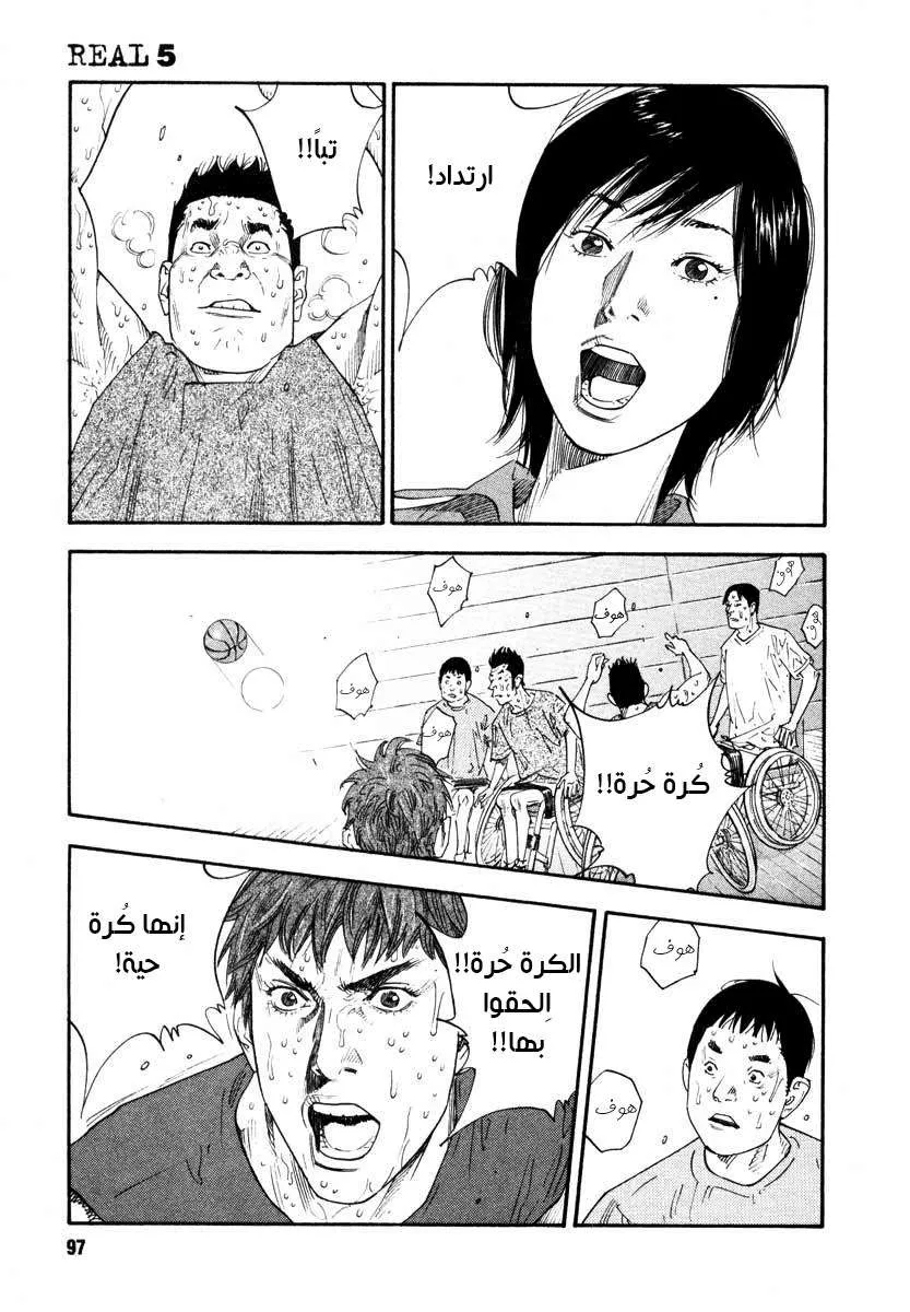 Read real AR Manga Online