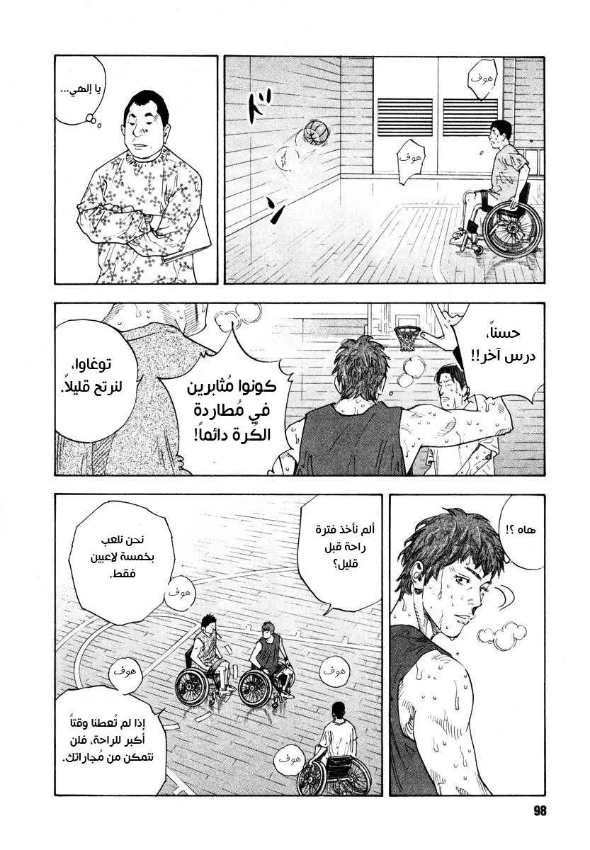 Read real AR Manga Online