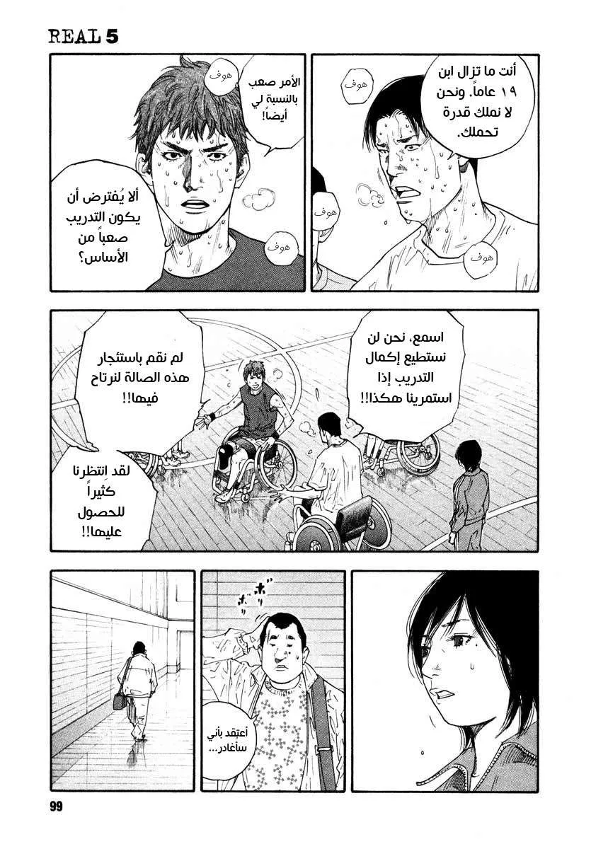 Read real AR Manga Online