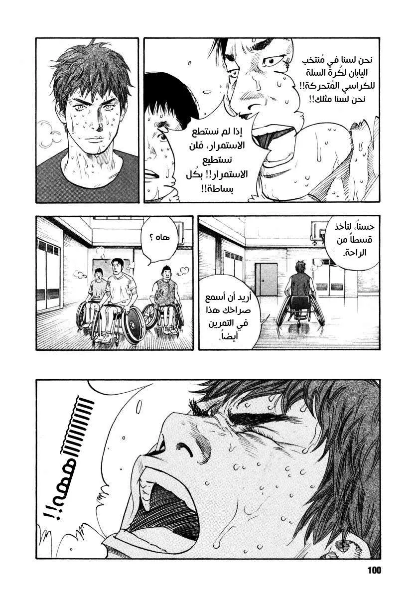 Read real AR Manga Online