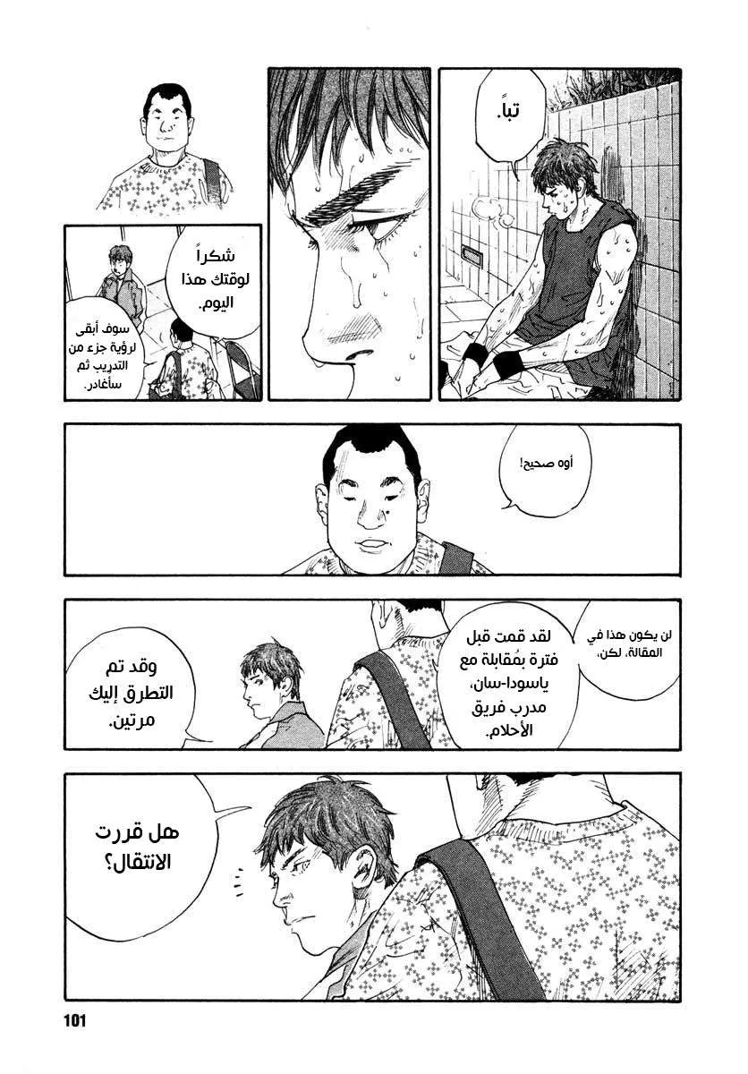 Read real AR Manga Online
