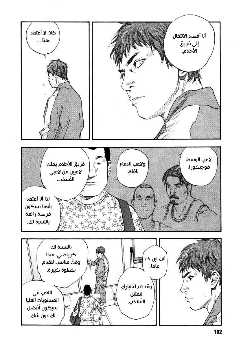 Read real AR Manga Online